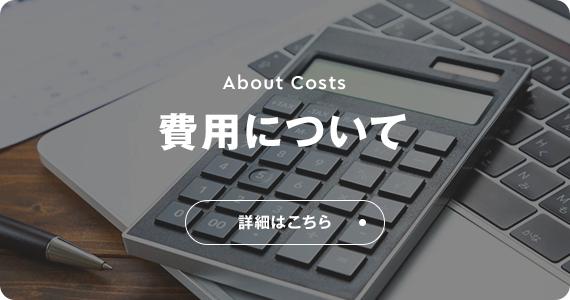 bnrhalf_aboutcosts_off