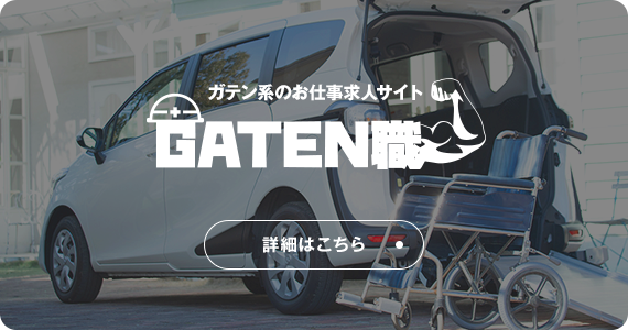 bnrhalf_gaten_off