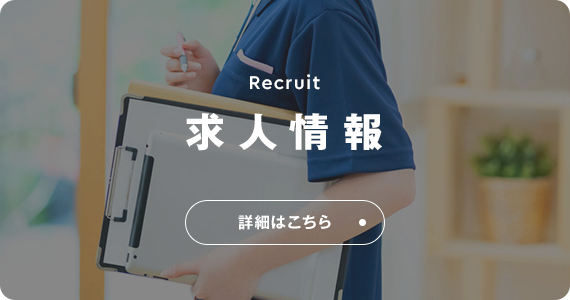 bnrhalf_recruit_off
